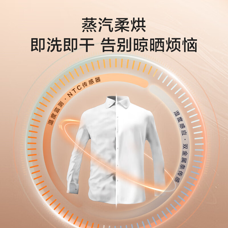 Leader 海尔出品 10公斤变频滚筒洗衣机全自动 洗烘一体双喷淋去泡沫 杀菌除螨@G10HB22SE