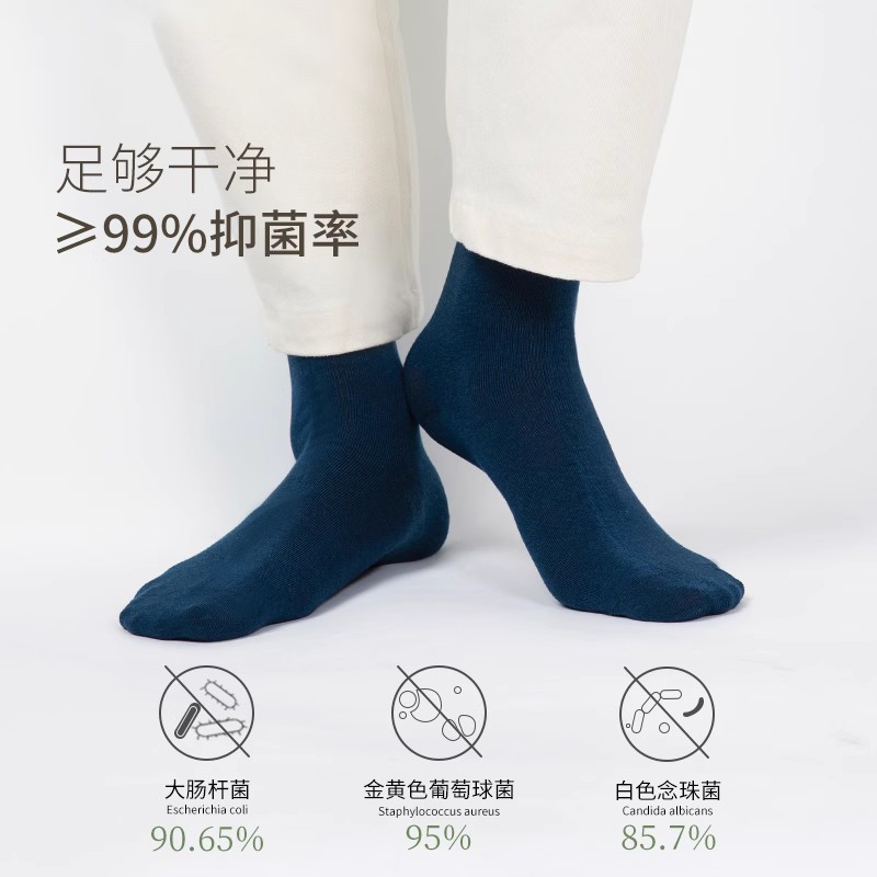 WZWA竹纤维抑菌袜2023夏款男士防臭吸汗纯色商务袜子男短袜薄款L