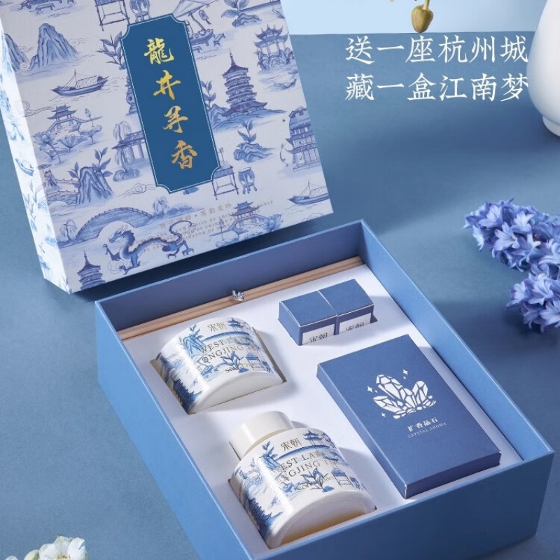 宋朝西湖十景无火香薰120ml+扩香石[西湖龙井礼盒]高清大图