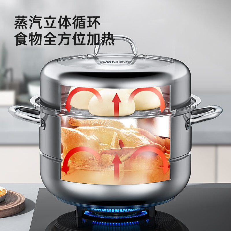 康巴赫蒸锅28cm欧式不锈钢双层蒸锅KBH28TB2高清大图