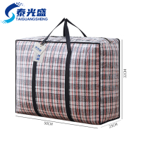 泰光盛编织袋小号个