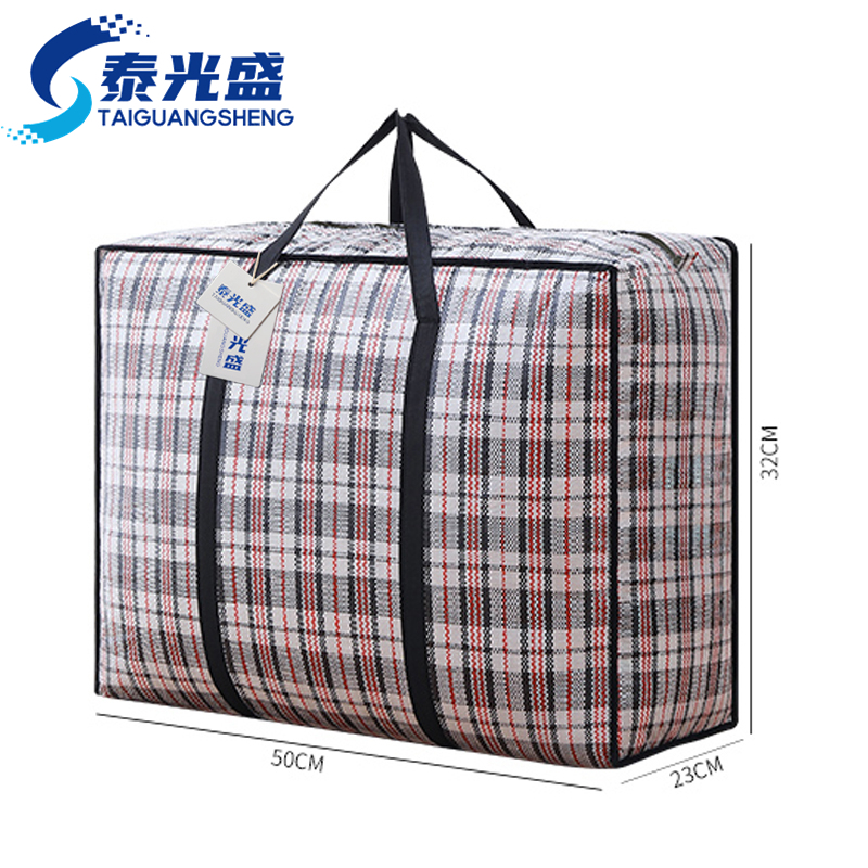 泰光盛编织袋小号个