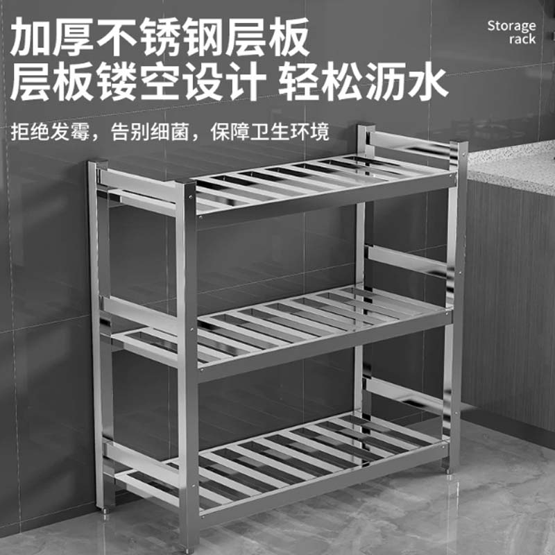 不锈钢货架 201不锈钢材质 长1200mm*高1800mm*宽600mm;方管:38*38mm壁厚1mm 整体焊接高清大图