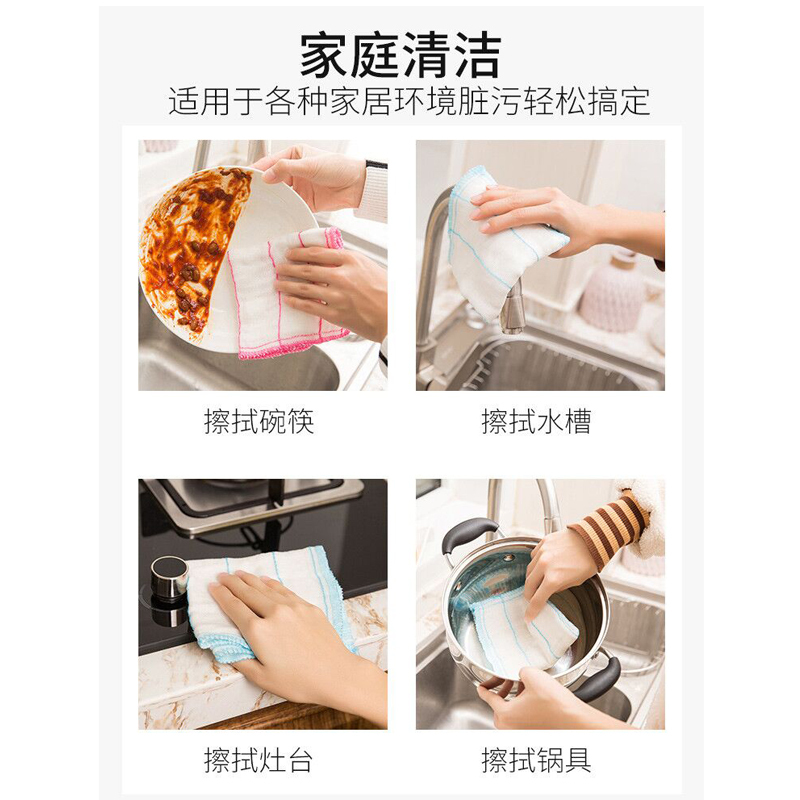 优芬 抹布(20片装)