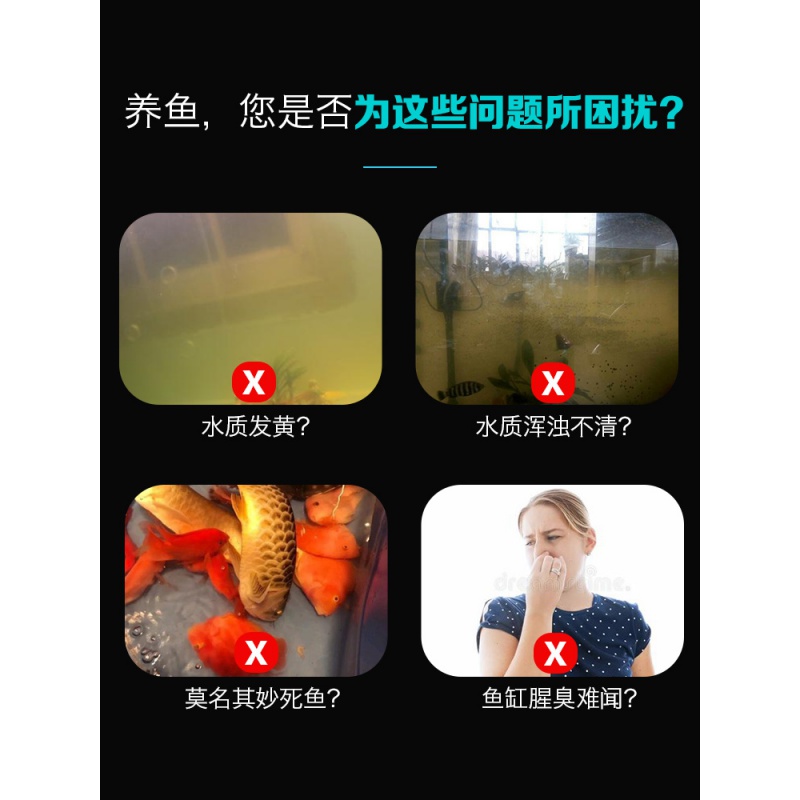 生化棉鱼缸过滤材料鱼缸过滤棉水族用品养鱼用品高密度滤材净化高清大图