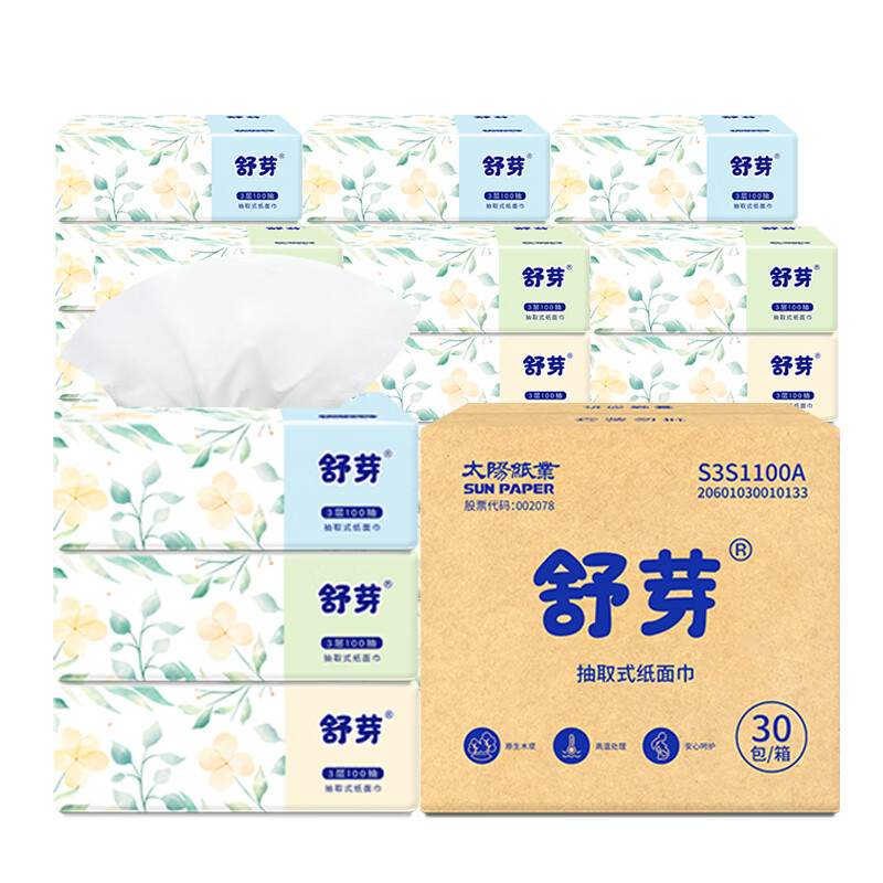 幸福阳光 抽纸 舒芽3层100抽*30包装 湿水不易破 柔软亲肤 包装升级