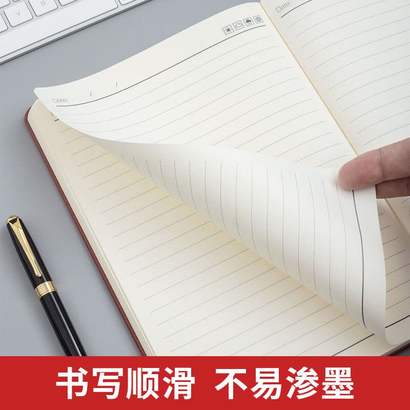 晨光普惠型PU贴面皮面本 18K160页APY1DP11图片