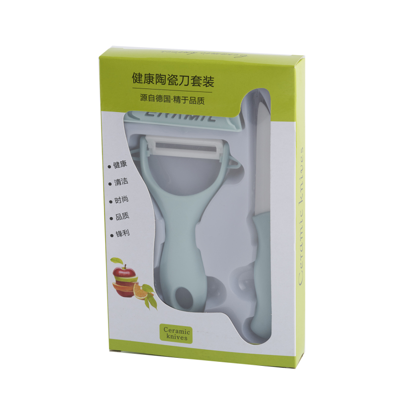 21012 若生活家用陶瓷刮皮 果皮 水果刀 瓜刨 削皮器套装 盒装小礼品 可印LOGO