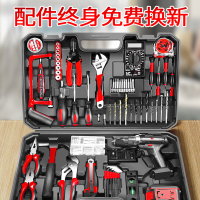 工具箱套装家用多功能家庭车载日常电工专用五金工具大全万能全套 家用齐全套装