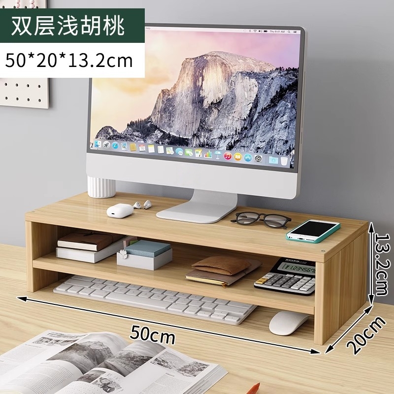 伟樽显示器增高架50*20*13.2cm个高清大图