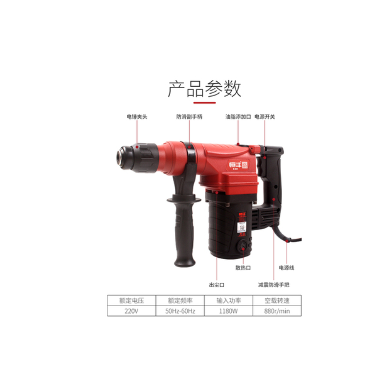 博世(BOSCH) 电锤 E628/629 货期5-10天
