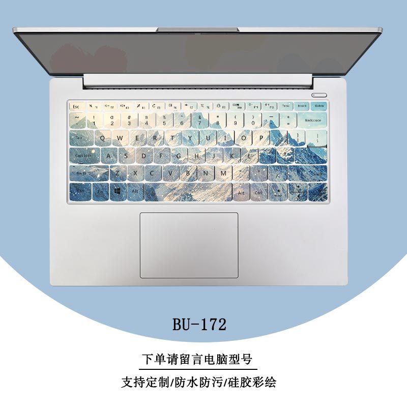 苹果macbook笔记本键盘膜pro13电脑air13.3可爱防尘罩mac12保护贴膜2020新款15寸透|BU-013