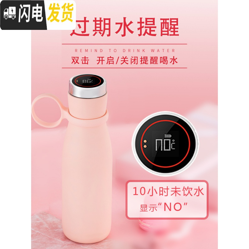 三维工匠保温杯女士便携智能水杯子创意个性潮流定制简约可爱学生ins网红 少女粉+芭比兔加湿器[豪华礼盒]