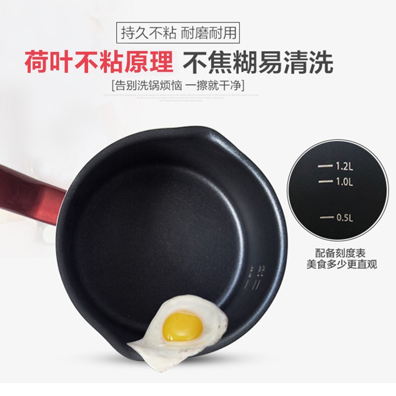 苏泊尔SUPOR奶锅16cm铝合金有盖通用灶具轻巧0.8kg快速加热不粘易清洗高清大图