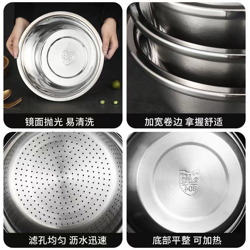 华普思 不锈钢盆 餐具和面打蛋盆汤碗汤盆漏盆洗米筛 304特厚大反边18cm+冲孔米筛18cm高清大图