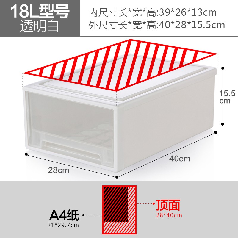 收纳箱衣物抽屉式衣柜收纳盒家用塑料整理箱子衣服透明储物箱 三维工匠高清大图