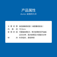 [金刚持久]杜蕾斯金刚持久环 男用防水阴茎套锁精环 国产震动延时套环 情爱玩具 男性器具 否 成人情趣用品