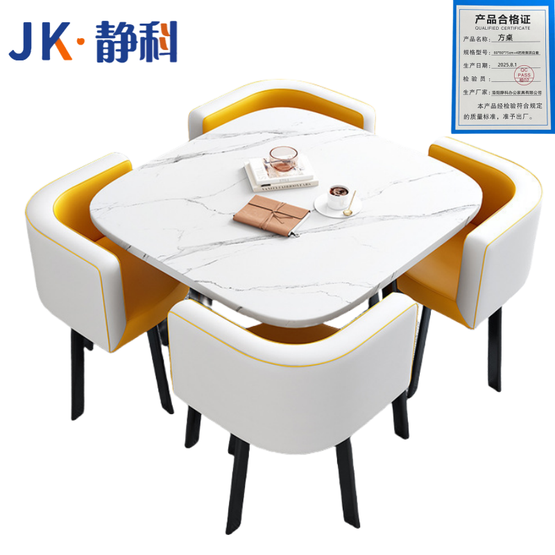 静科方桌洽谈桌80*80*75cm+4把椅黄拼白套高清大图