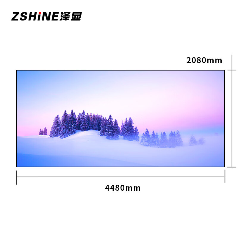 泽显/Zshine LC-P1.8AJDY 全彩色显示屏 室内 4.48*2.08m