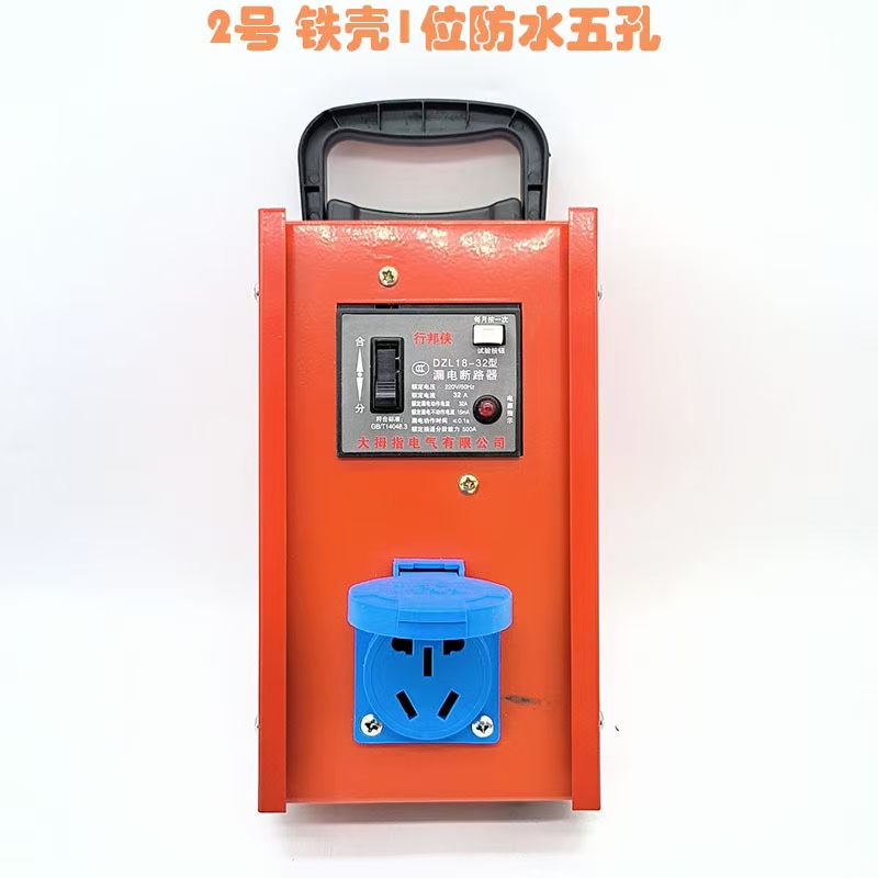 A级 铁一位防水插座箱 单位/个高清大图