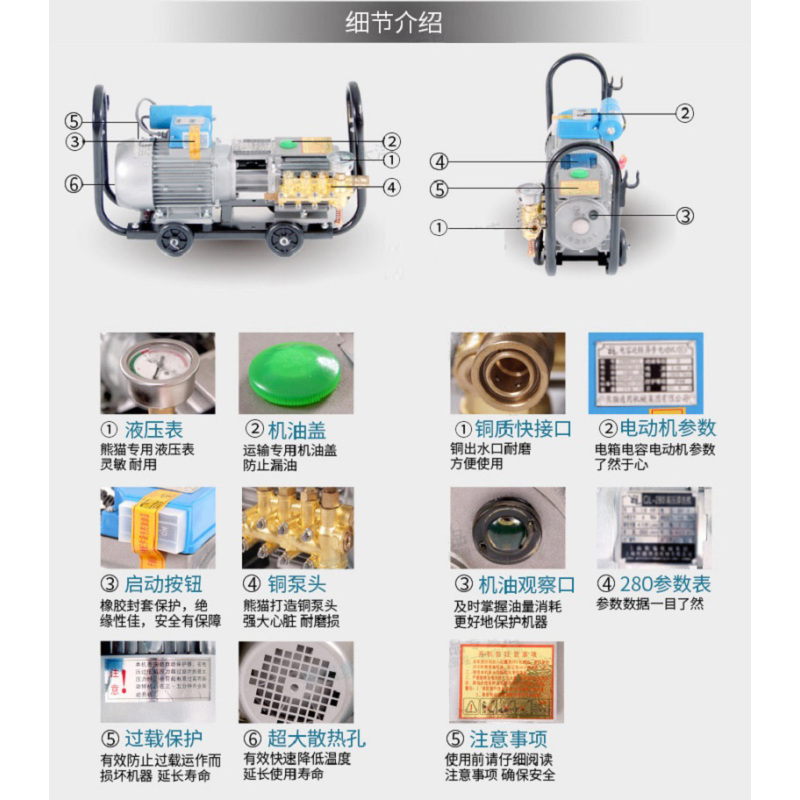 高压冷水洗车机