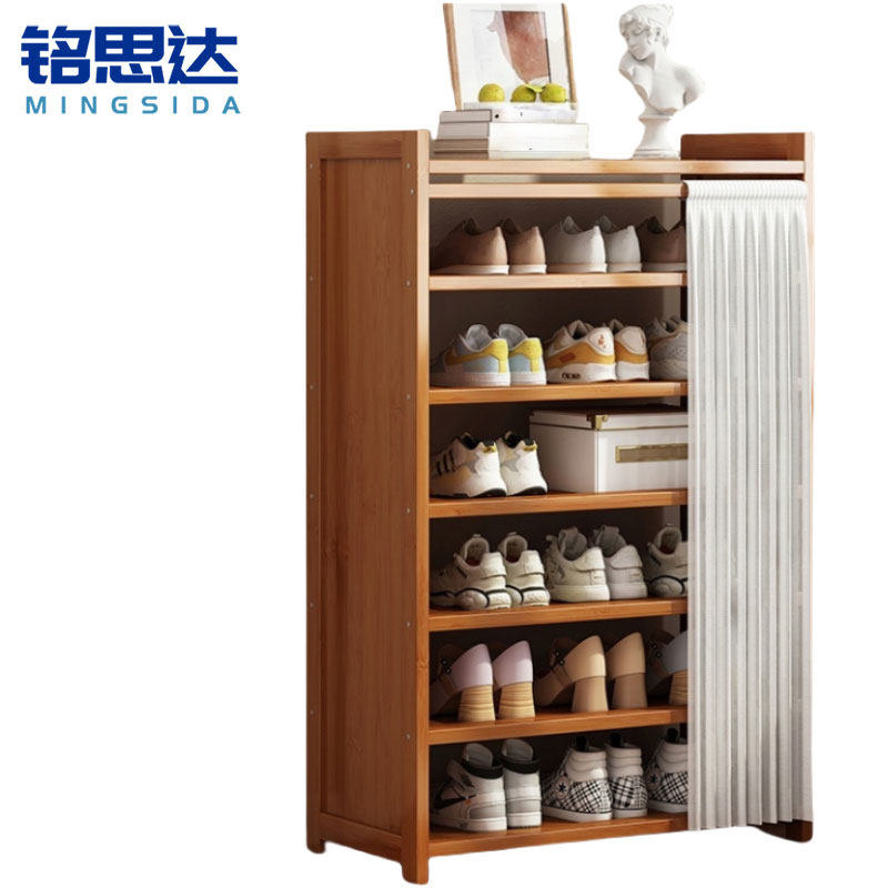 铭思达鞋柜7层70cm个