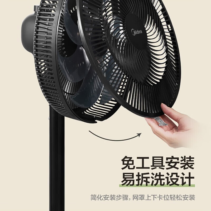 美的智能静音落地扇调速节能设计家用循环大风量电风扇 SAE35CB高清大图