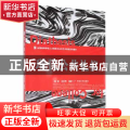 现代公共礼仪