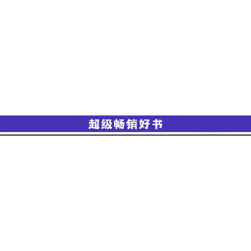 正版新书]京东定制版 谢谢你来到我的星球:森系童话水彩插画课高清大图
