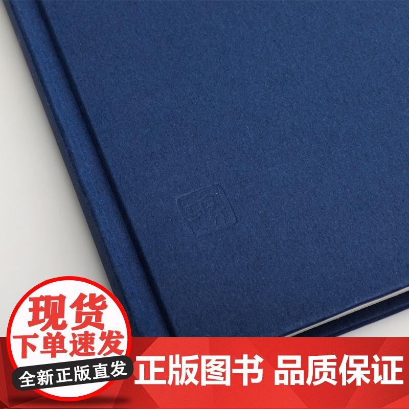 中华文化十二讲 钱穆 著 12堂精炼扼要的中华文化入门课 国学大师钱穆深入阐释中华传统文化精要 理想国图书店高清大图
