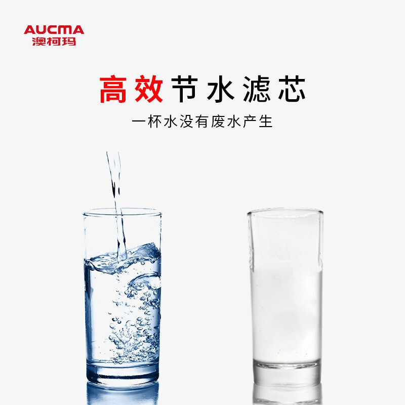 澳柯玛(AUCMA)净水器水龙头ASL-02过滤器自来水净化器厨房卫生间洗漱通用滤芯1机1芯原装滤芯 一机一芯