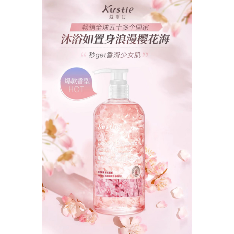 蔻斯汀 樱花花瓣沐浴露720ml*2瓶单位:组)