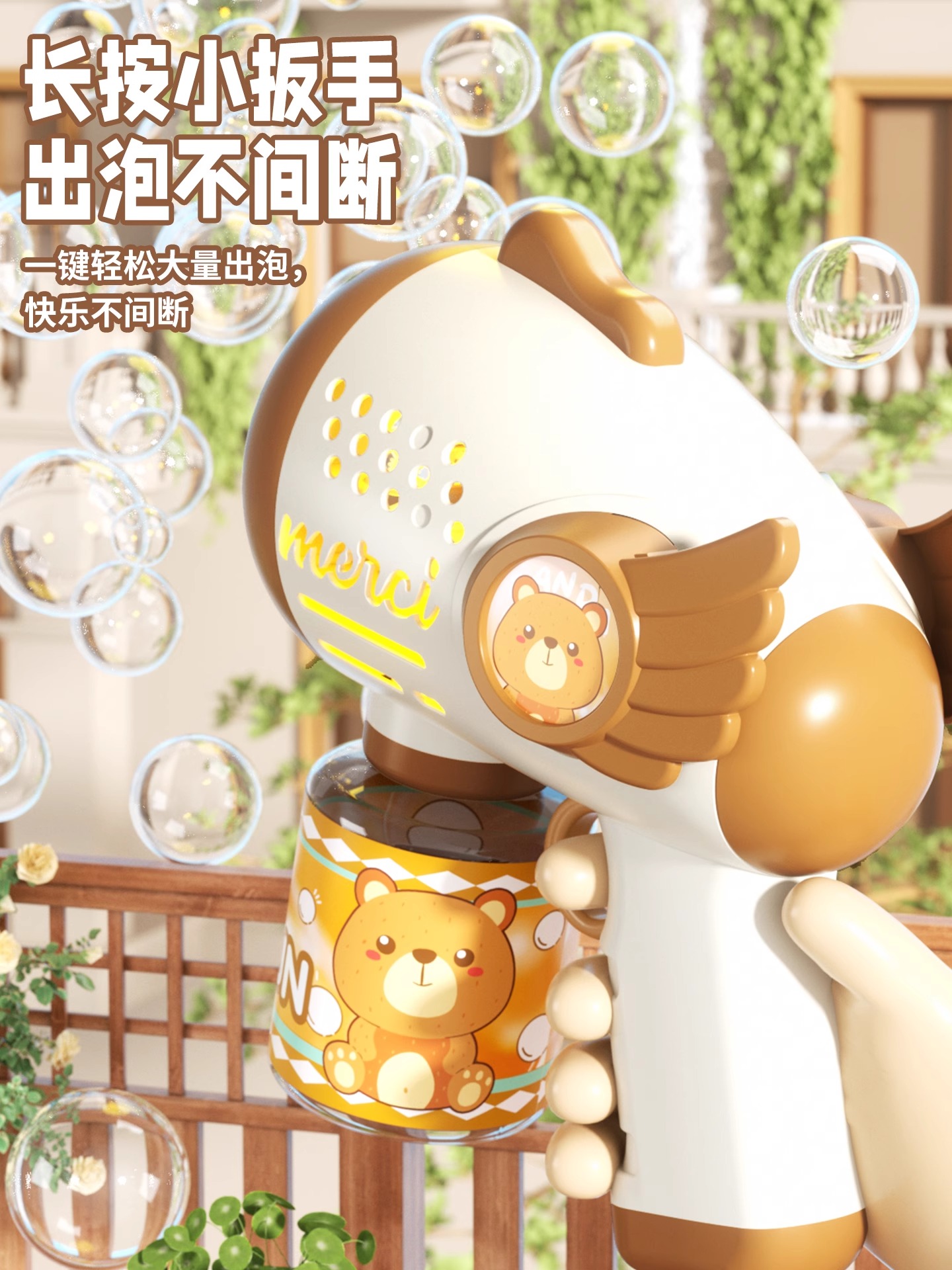 儿童手持电动全自动枪器女孩玩具 2025新款婴幼儿 粉兔高清大图