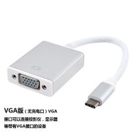 type-c扩展坞hub苹果Macbook电脑转换器usb-c转hdmi vga分线器头 TYPE-C转VGA银色