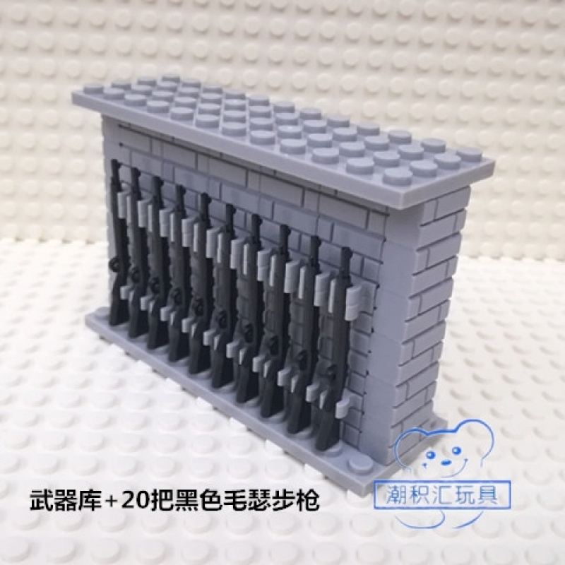 兼容乐高国产第三方二战人仔武器库武器墙摆放架积木玩具