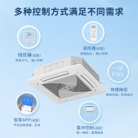 海尔商用中央空调5匹天花机吸顶空调5P嵌入式天井机一级能效全直流变频380V冷暖 KFRd-120QW/7YAC81