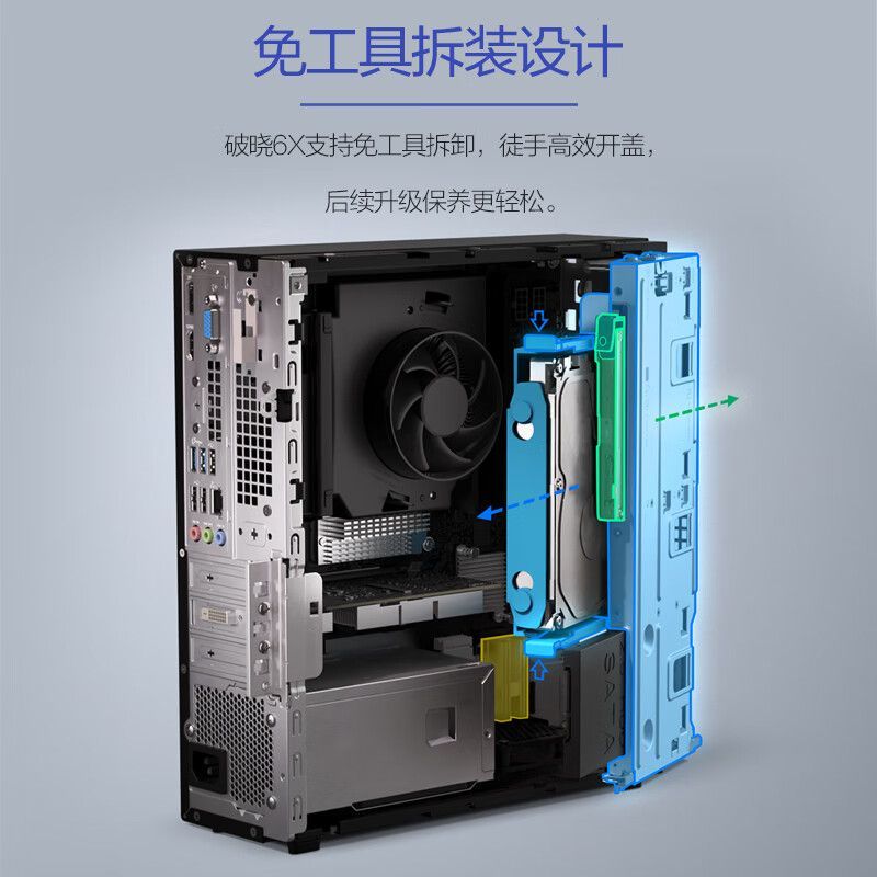 华硕全新破晓6X 酷睿i3-14100 办公商务台式电脑整机便携小机箱高清大图