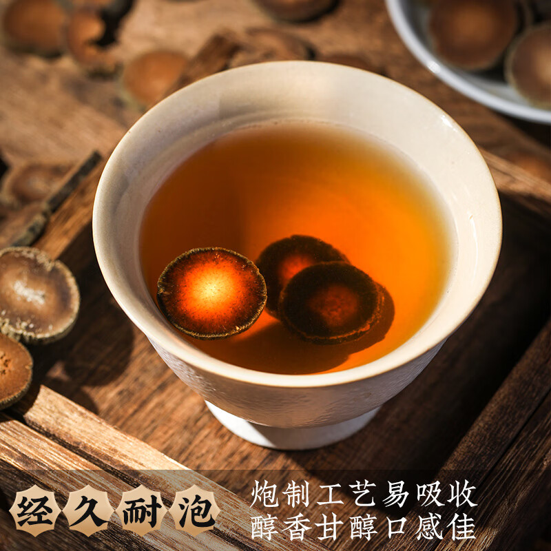 杰盈C2WCG-HJH-500g杰盈化州橘红 十五年陈化州橘红胎果切片罐装500克高清大图