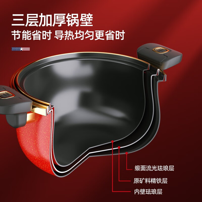 MACAIIROOS迈卡罗微压珐琅锅MC-T26T2高清大图