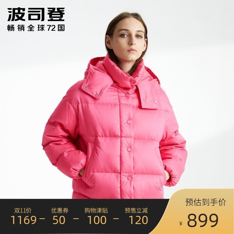 波司登女羽绒服新款连帽短款宽松外套