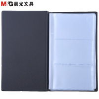 晨光(M&G)AWT90984 180枚软面名片册2本装 名片夹 名片盒 名片薄 名片本 办公用品