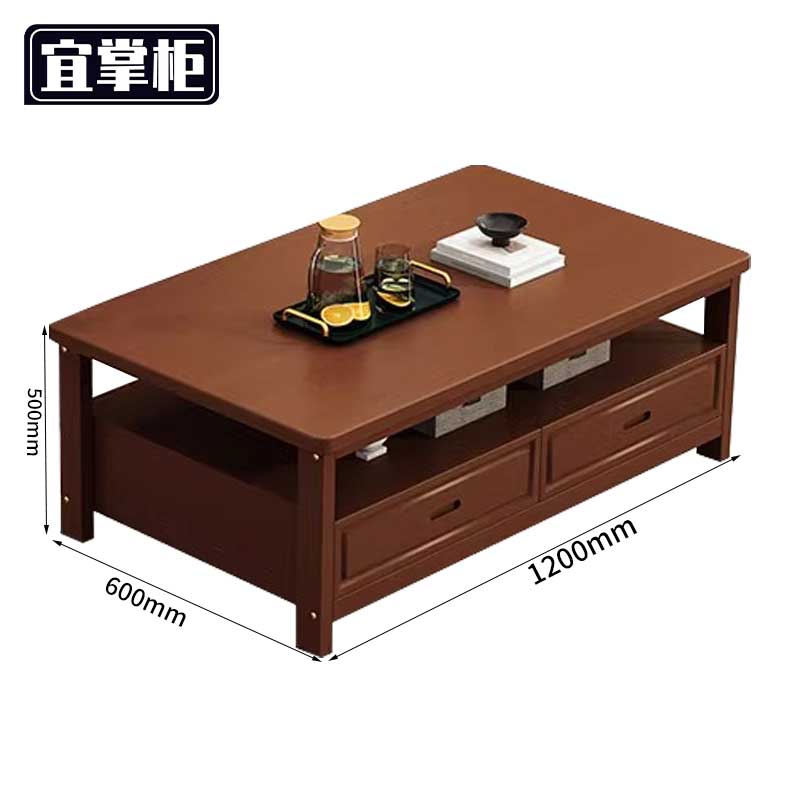 宜掌 柜 茶几 木高清大图