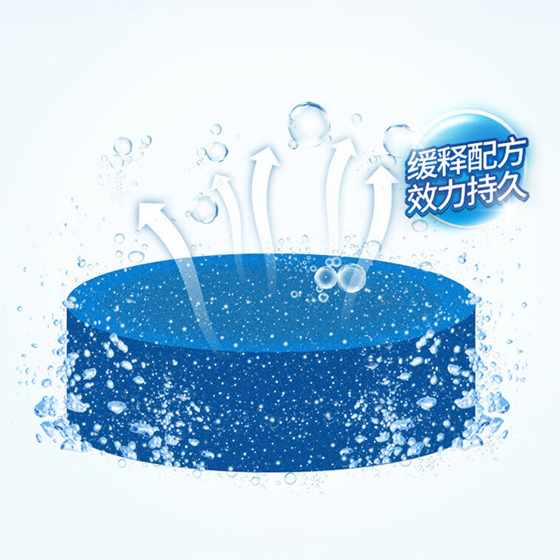 蓝月亮洁厕宝50g*16块强效除菌持久耐用松木香10001493高清大图