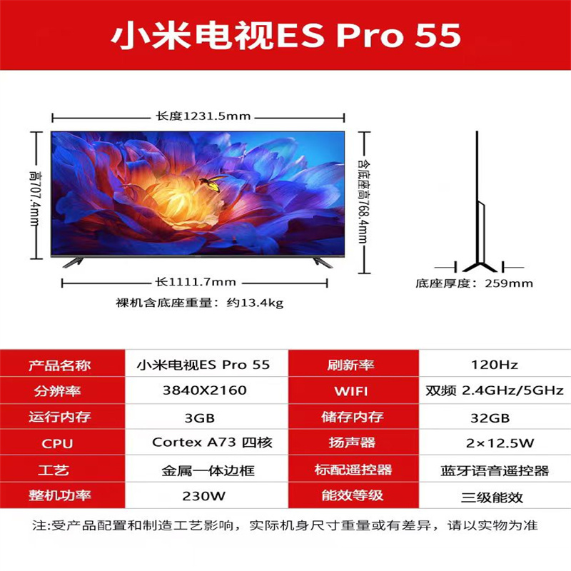 小米(mi)平板电视l55m9-sp报价_参数_图片_视频_怎么样_问答-苏宁易购