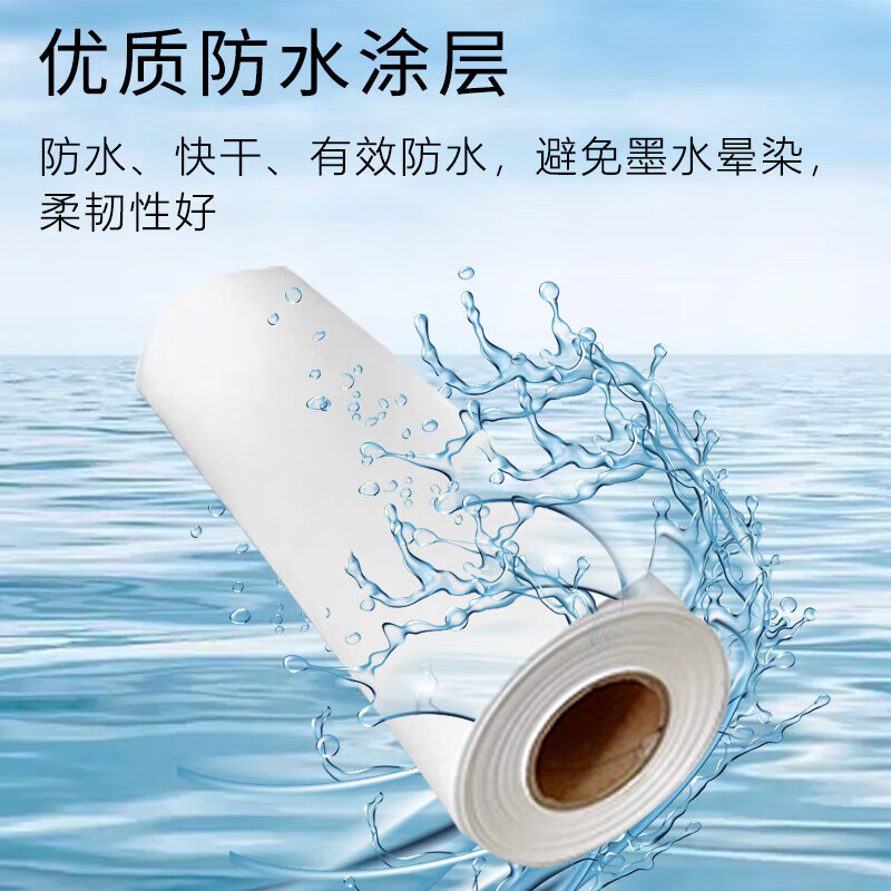 七级风 防水PP背胶 1270mm*50米 160克 喷绘广告卷筒卷材适用全系列写真机绘图仪