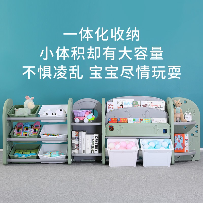 儿童玩具收纳架整理书架储物收纳柜绘本架多层幼儿园宝宝置物架子收纳柜 三维工匠高清大图