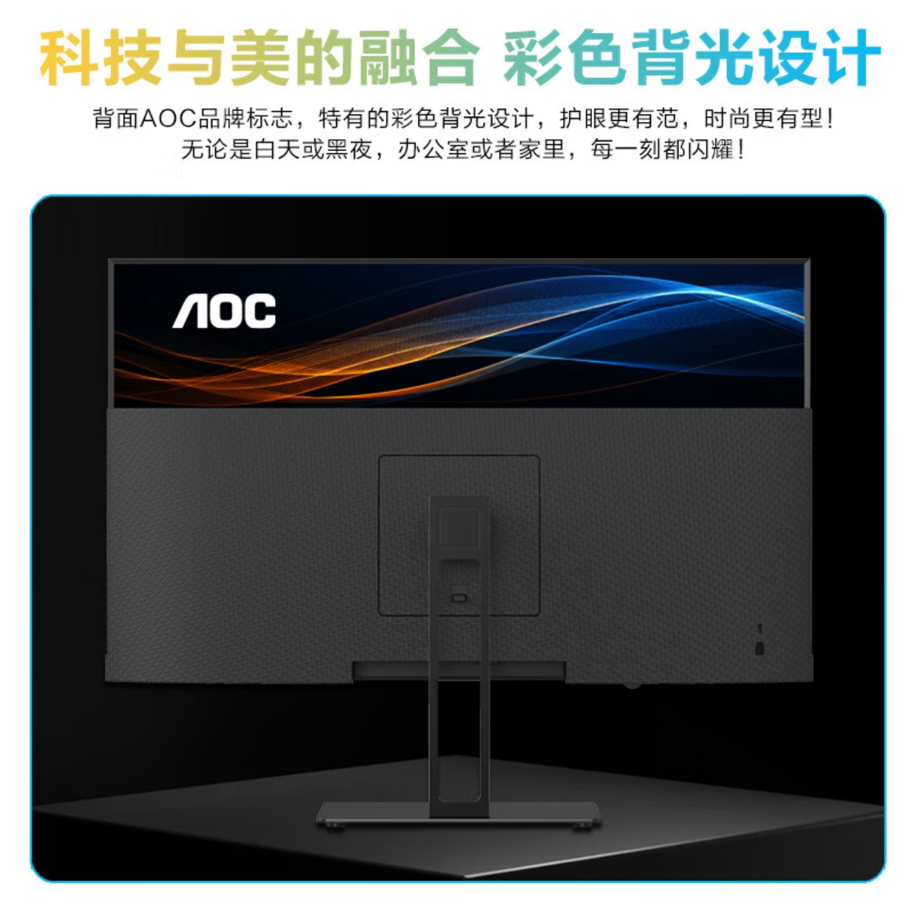 AOC电脑一体机23.8英寸高清企业办公家用学习游戏能AI台式一体机电脑 intel四核N5095 8G运行内存+256高清大图