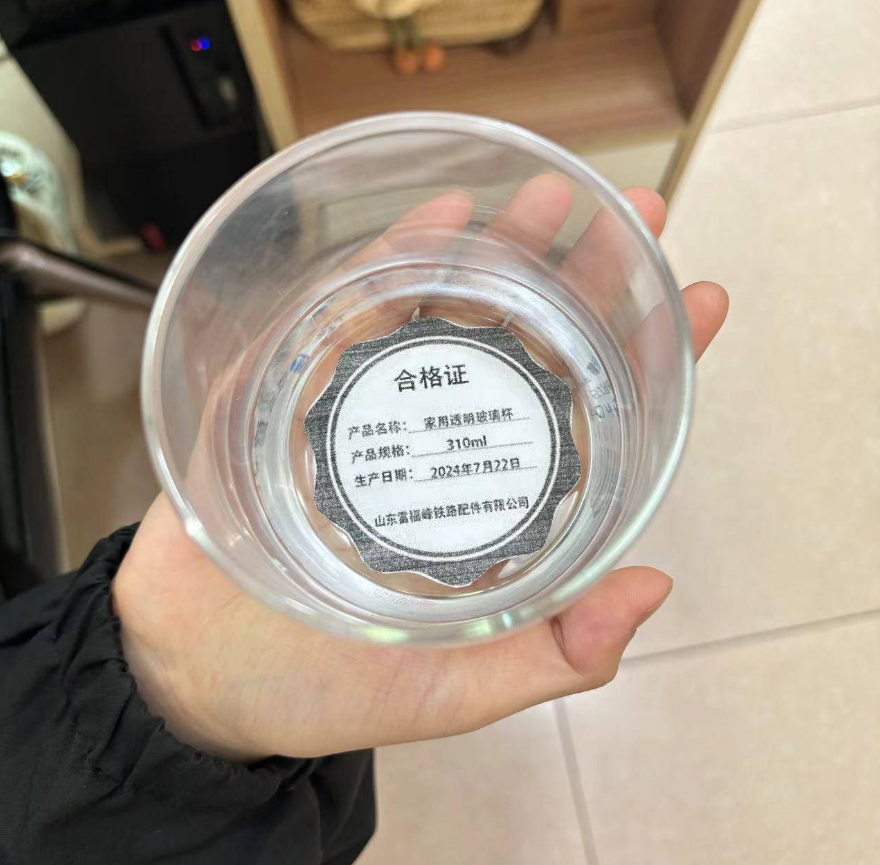 雷福峰家用透明玻璃杯310ml/个高清大图