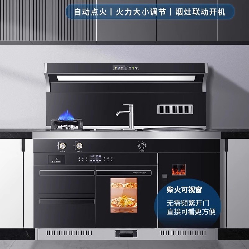 荣事达柴火集成灶家用农村新型柴火集成灶无烟一体十大名牌集成灶2361高清大图