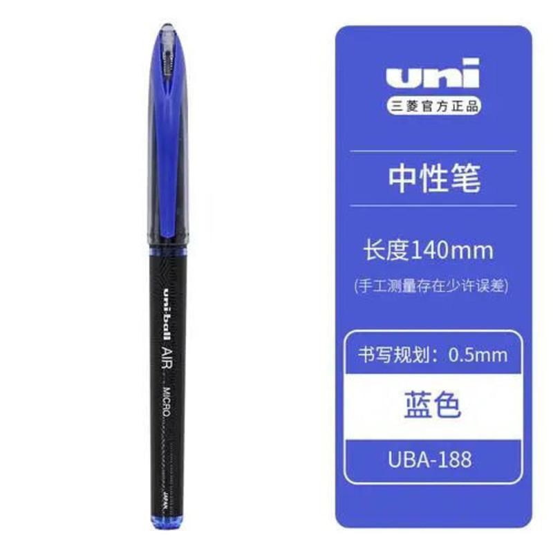 日本黑科技 三菱/Uni UBA-188签字笔 水笔 顺滑草图笔绘图笔0.5mm 0.5-蓝色